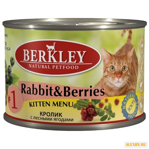 Корм для кошек Berkley Паштет