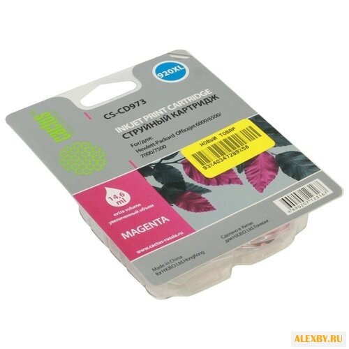 Картридж cactus CS-CD973 920XL