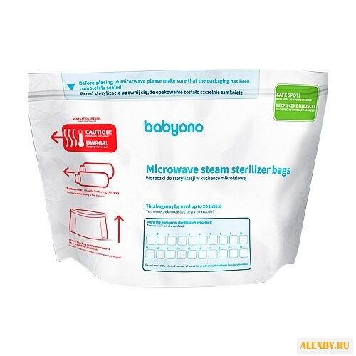 Пакеты для стерилизации BabyOno