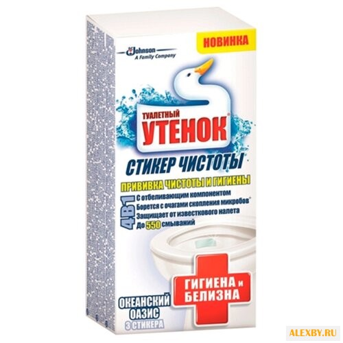 Туалетный утенок стикер для