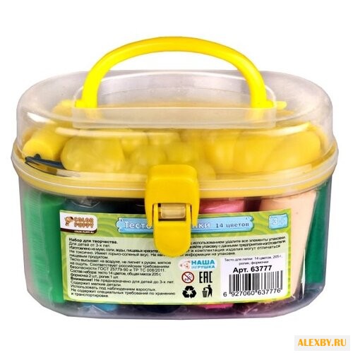 Масса для лепки Color Puppy 14