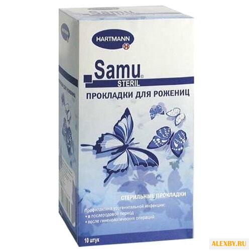 Hartmann Samu стерильно