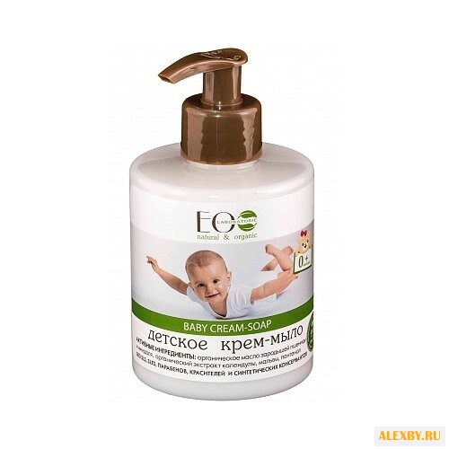 EO Laboratorie Детское