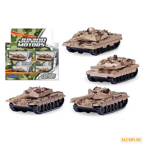 Танк Autotime Autogrand Junior