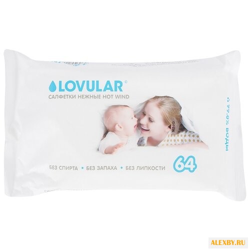 Влажные салфетки LOVULAR Hot Wind