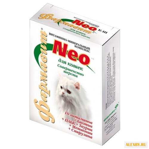 Витамины Фармавит Neo