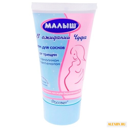 Малыш Крем для сосков от трещин