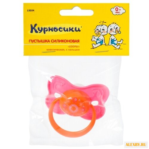 Пустышка силиконовая