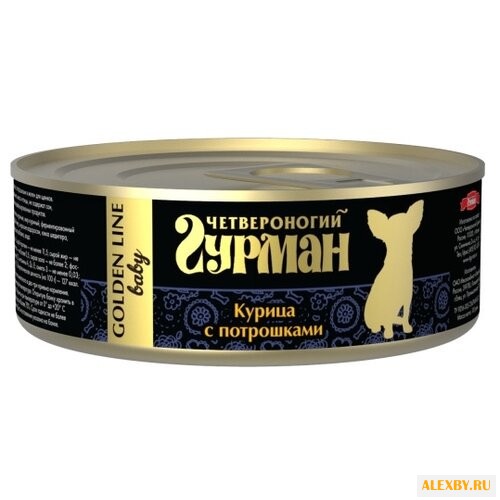 Корм для собак Четвероногий