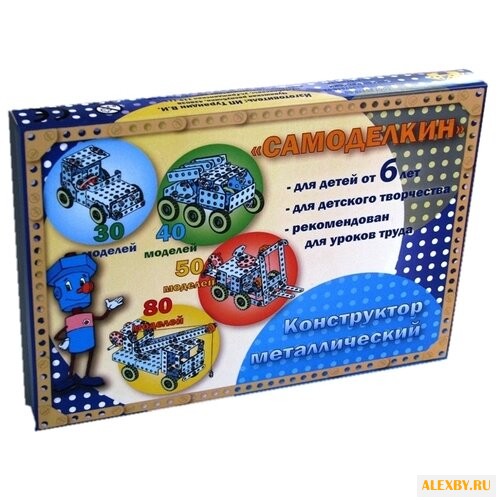 Винтовой конструктор Самоделкин