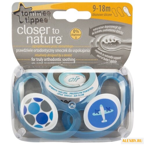 Пустышка силиконовая