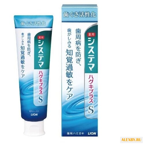 Зубная паста Lion Dentor