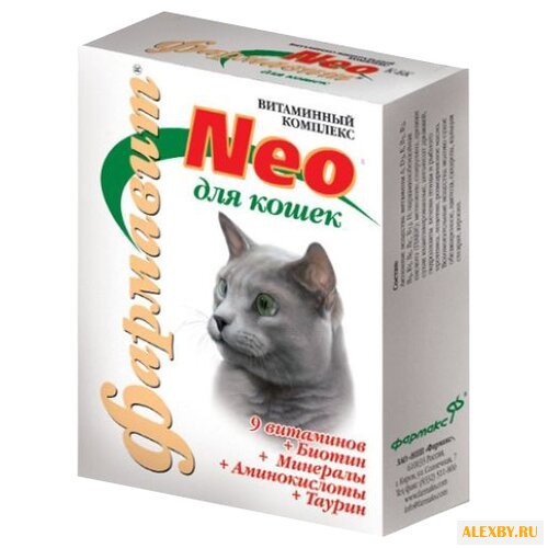 Витамины Фармавит Neo