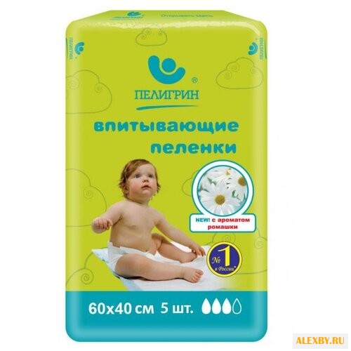 Одноразовые пеленки Пелигрин с
