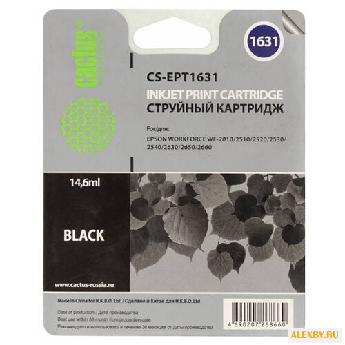 Картридж cactus CS-EPT1631