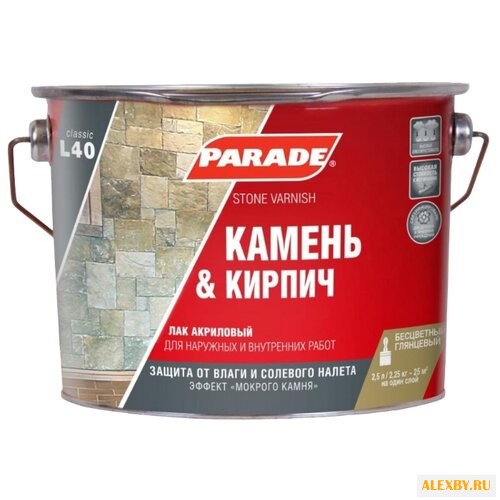 Лак Parade L40 Камень & Кирпич