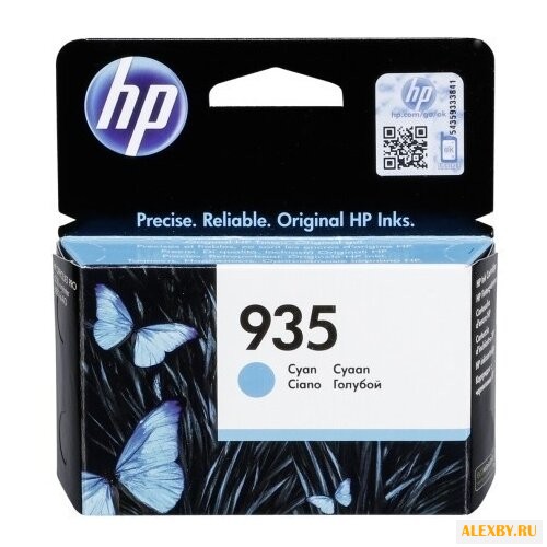Картридж HP C2P20AE