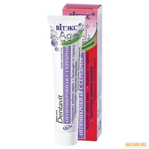 Зубная паста Витэкс Dentavit