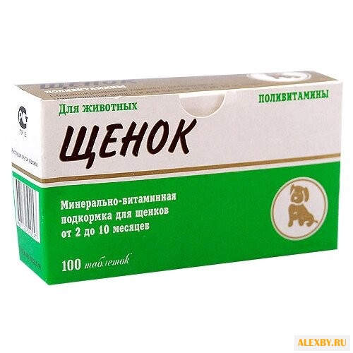 Добавка в корм Квант МКБ Щенок