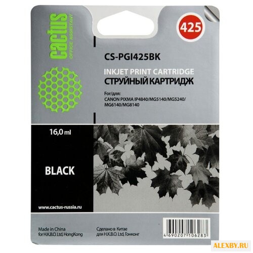 Картридж cactus CS-PGI425BK