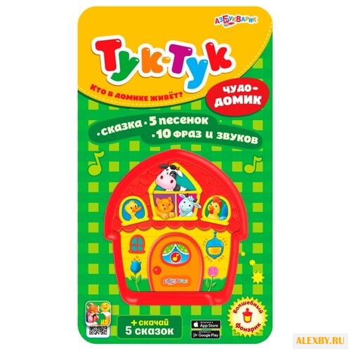 Интерактивная развивающая