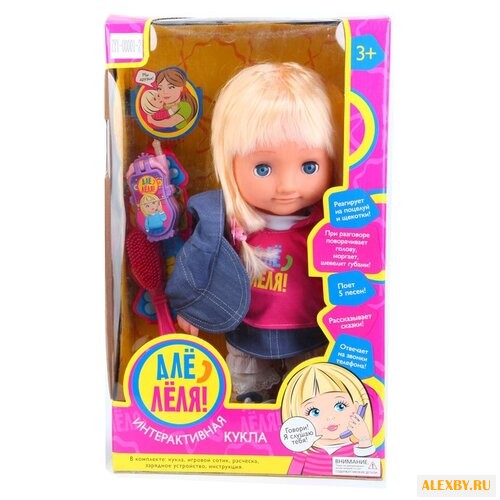 Интерактивная кукла Zhorya Алё