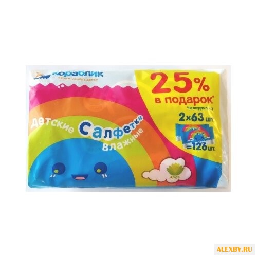 Влажные салфетки Кораблик Алоэ