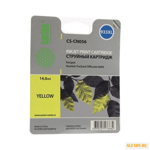 Картридж cactus CS-CN056 933
