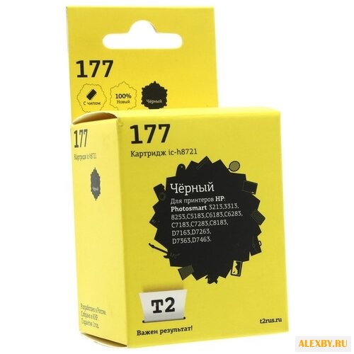 Картридж T2 IC-H8721