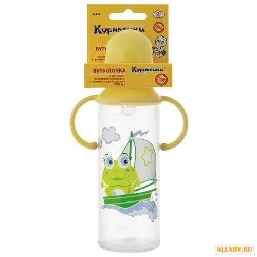 Курносики Бутылочка