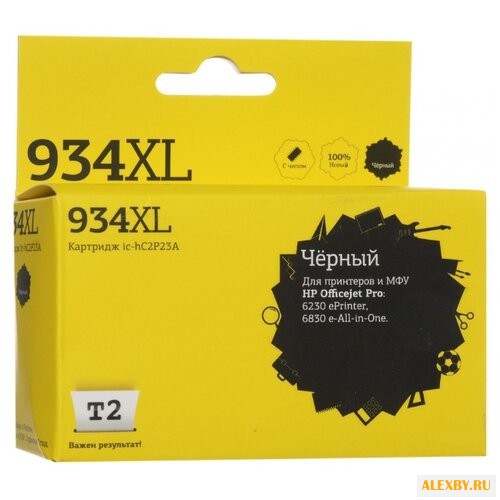 Картридж T2 IC-HC2P23A