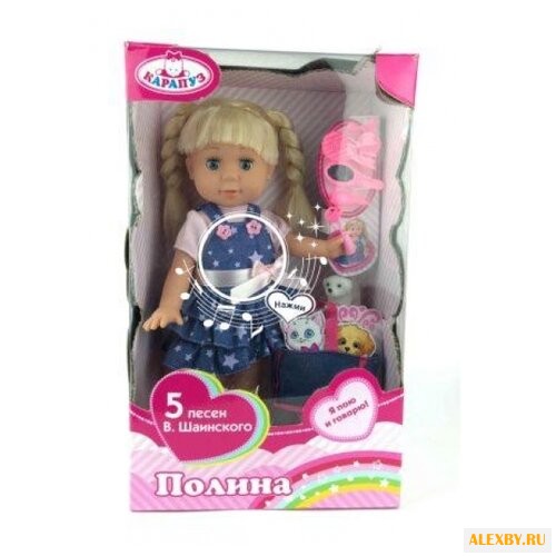 Интерактивная кукла Карапуз