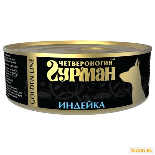 Корм для собак Четвероногий