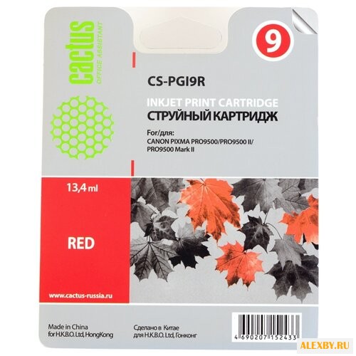 Картридж cactus CS-PGI9R