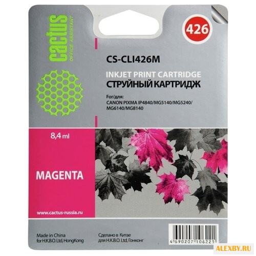Картридж cactus CS-CLI426M
