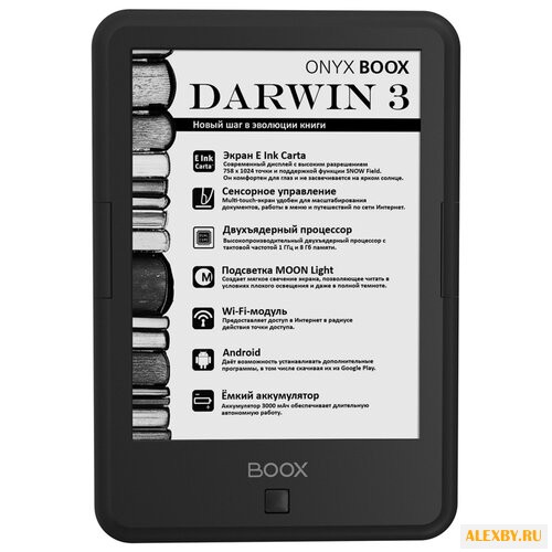 Электронная книга ONYX BOOX