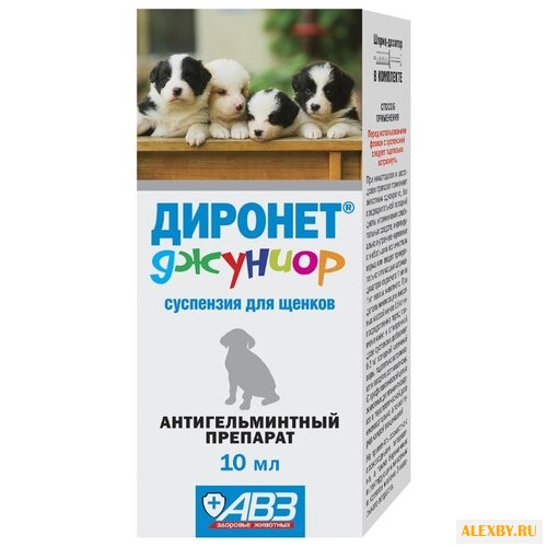 Агроветзащита Диронет Джуниор