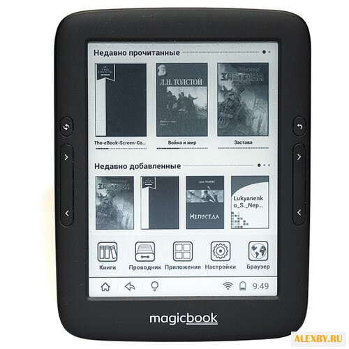 Электронная книга Gmini