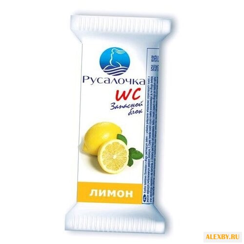 Русалочка блок Лимон