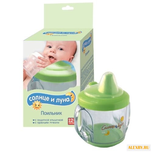 Поильник-непроливайка с ручкой