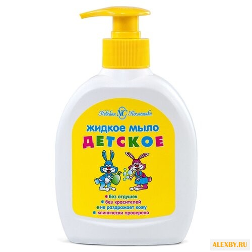 Детская серия Невская косметика