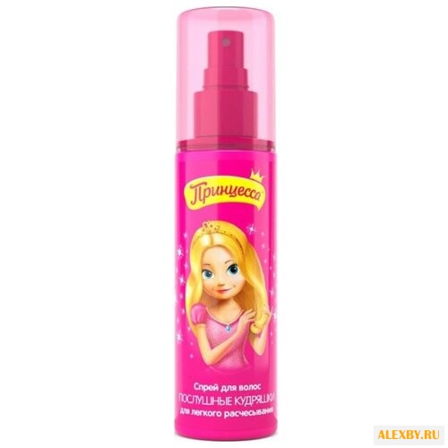 Принцесса Спрей для легкого