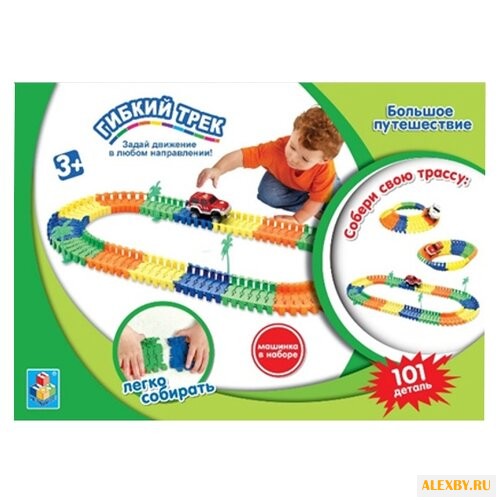 Трек 1 TOY Большое путешествие