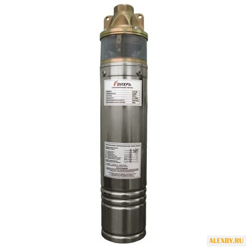 Насос ВИХРЬ СН-50Н