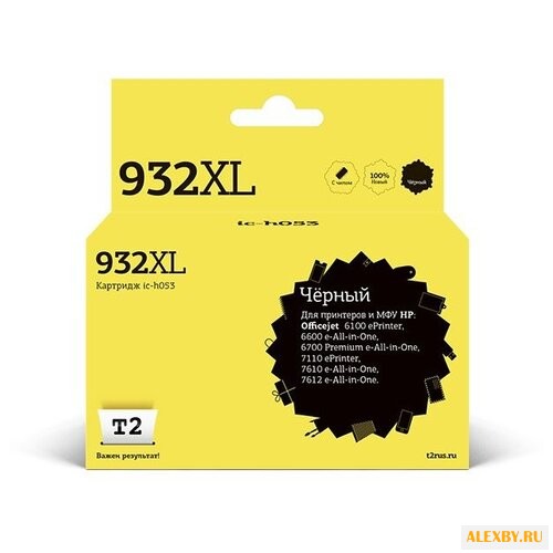 Картридж T2 IC-H053