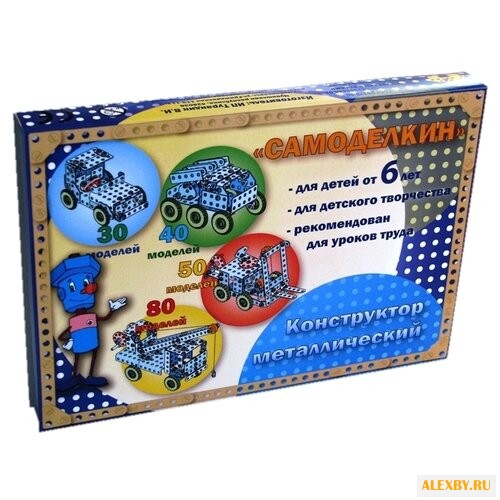 Винтовой конструктор Самоделкин