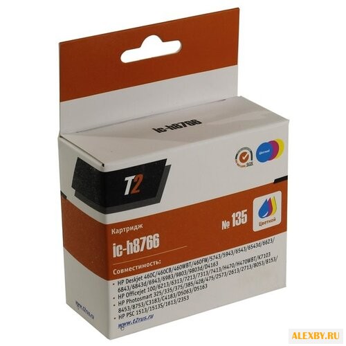 Картридж T2 IC-H8766