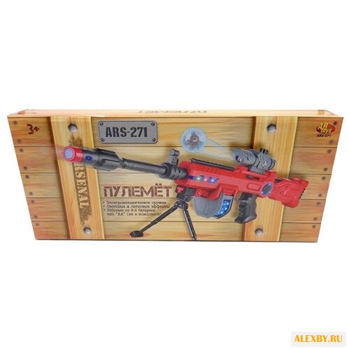 Автомат ABtoys Arsenal ARS-271