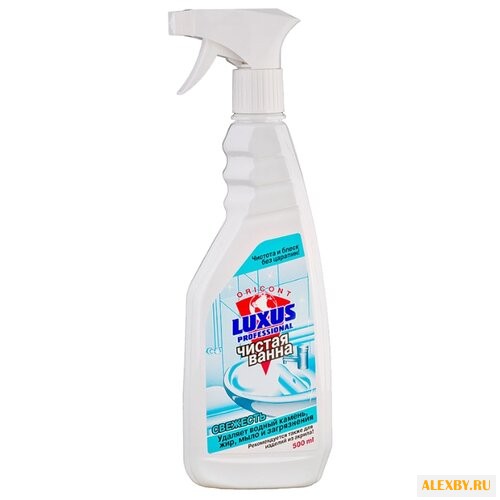 Luxus Professional Спрей Чистая