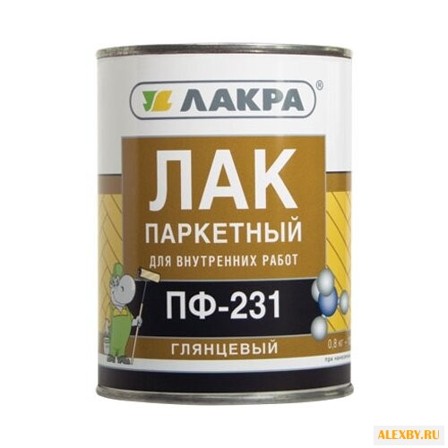 Лак Лакра ПФ-231 0.8 кг
